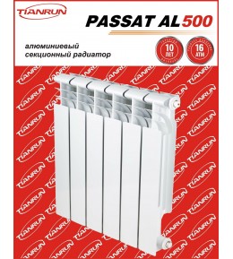Алюминиевый радиатор Passat 500/80 Tianrun
