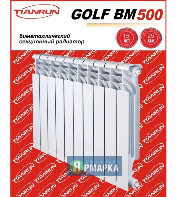 Биметаллический радиатор Golf 500 Tianrun Биметаллические радиаторы