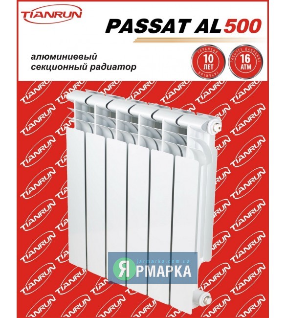Алюминиевый радиатор Passat 500/95 Tianrun Алюминиевые радиаторы