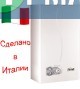 Газовый котел Ferroli DOMINA c 24 N (дымоходный, 24 кВт, Италия) Газовые котлы